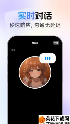 �绰AI����(�����������Ӧ��)v1.0.2 ��׿��