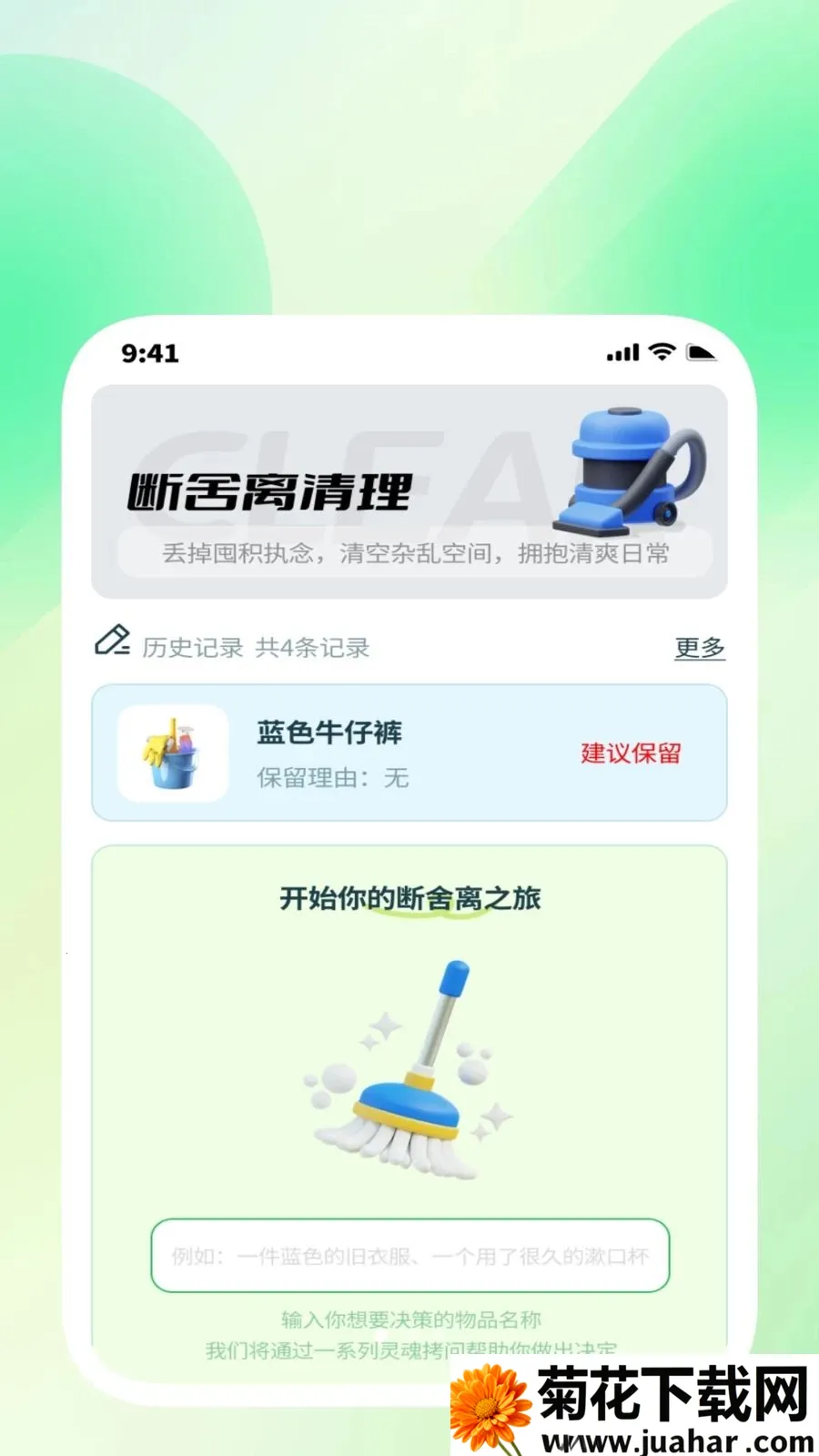 ���������ܼ������ֻ���v1.0.3 ��Ѱ�