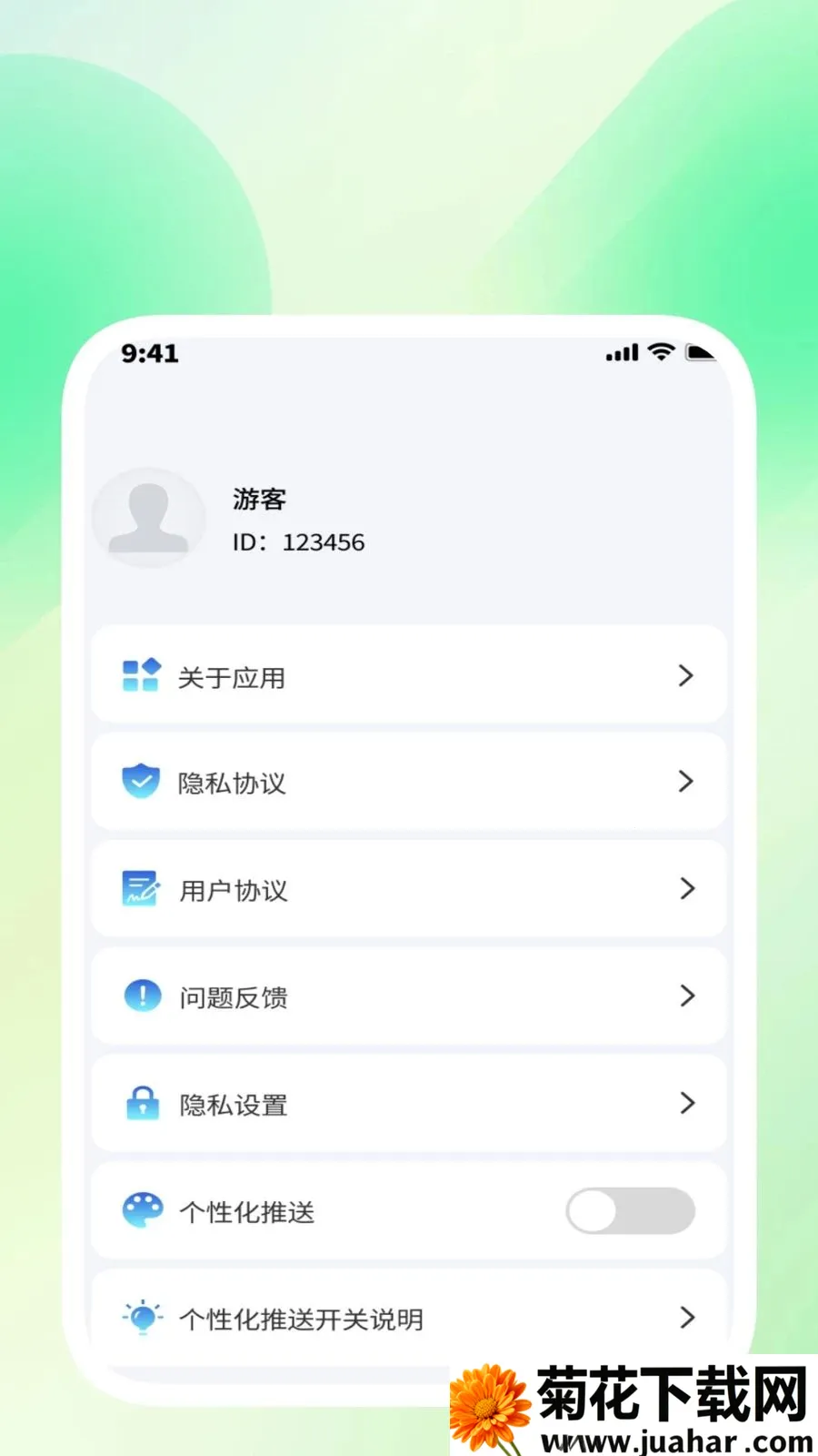 ���������ܼ������ֻ���v1.0.3 ��Ѱ�