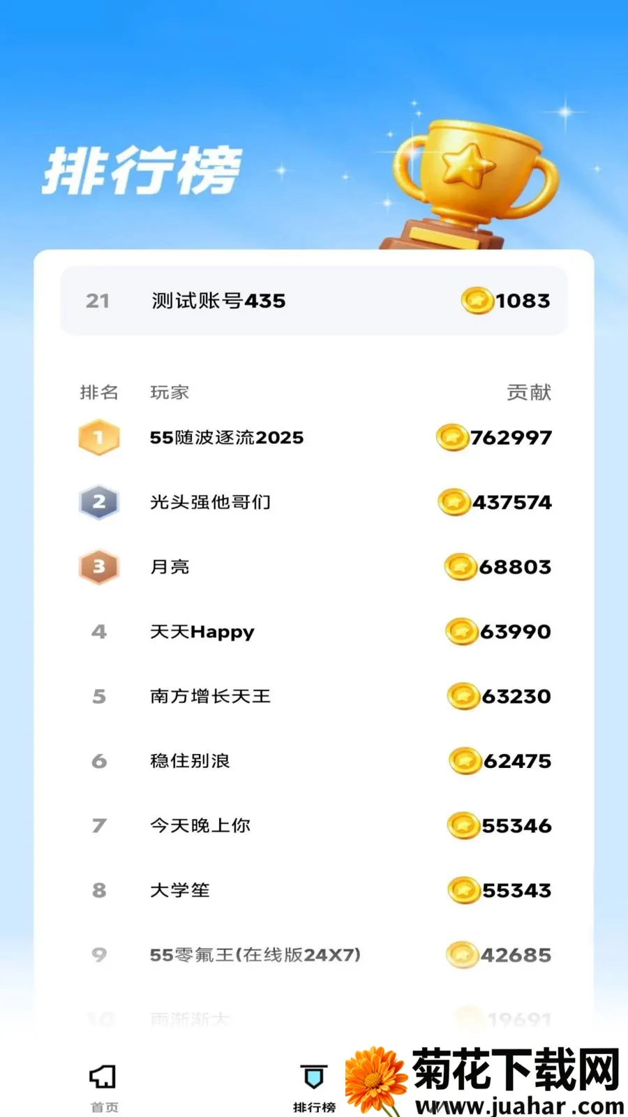�ڹ꺣ս(��ս��������)v1.0.0 �ֻ���