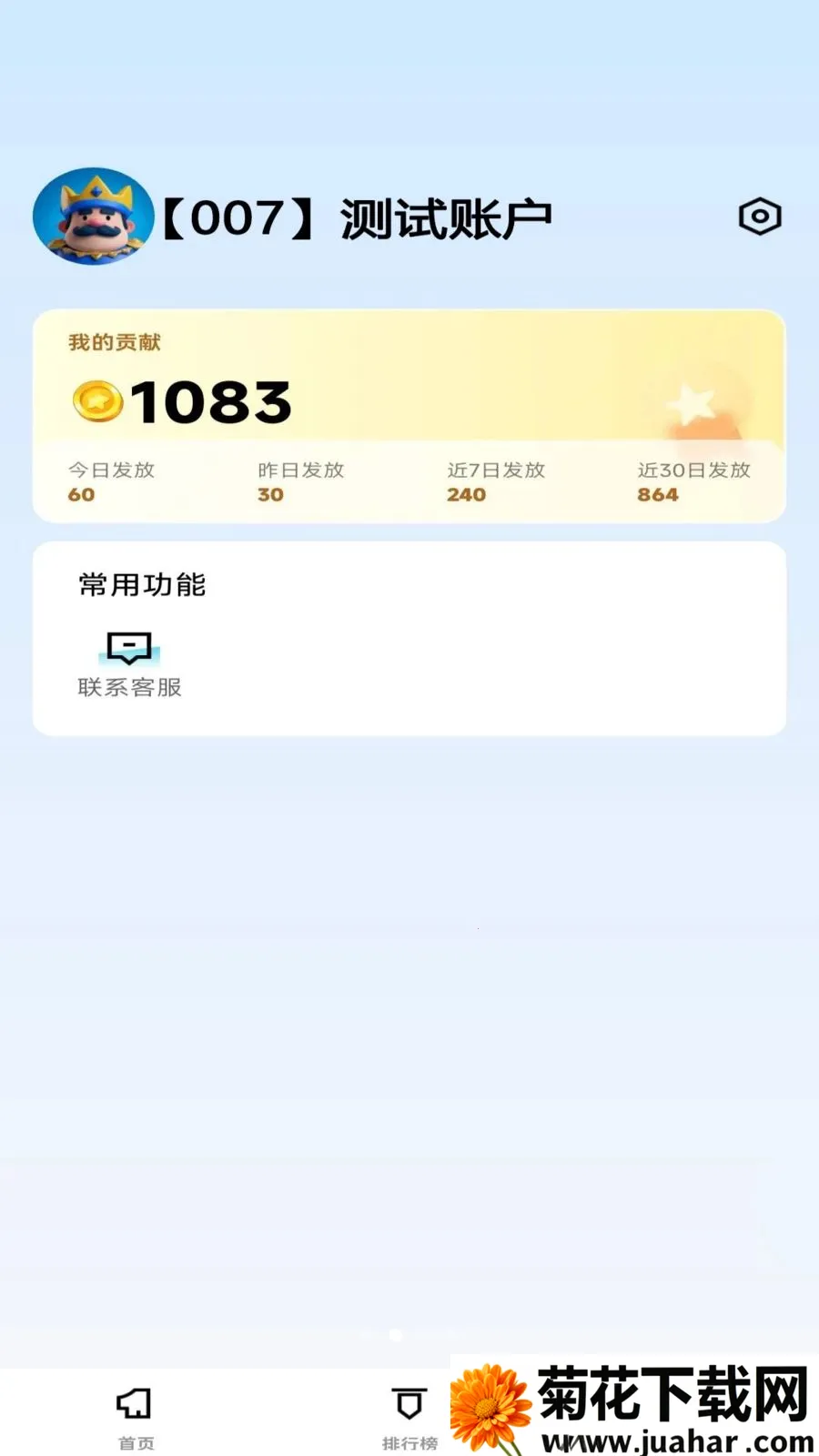 �ڹ꺣ս(��ս��������)v1.0.0 �ֻ���