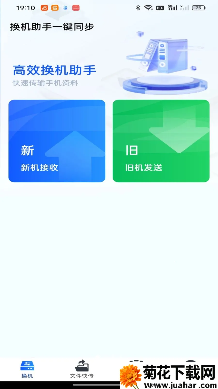 ��������һ��ͬ��2026�ٷ����°汾v1.0.0 �ٷ�����