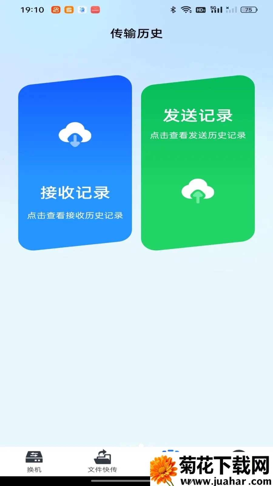 ��������һ��ͬ��2026�ٷ����°汾v1.0.0 �ٷ�����