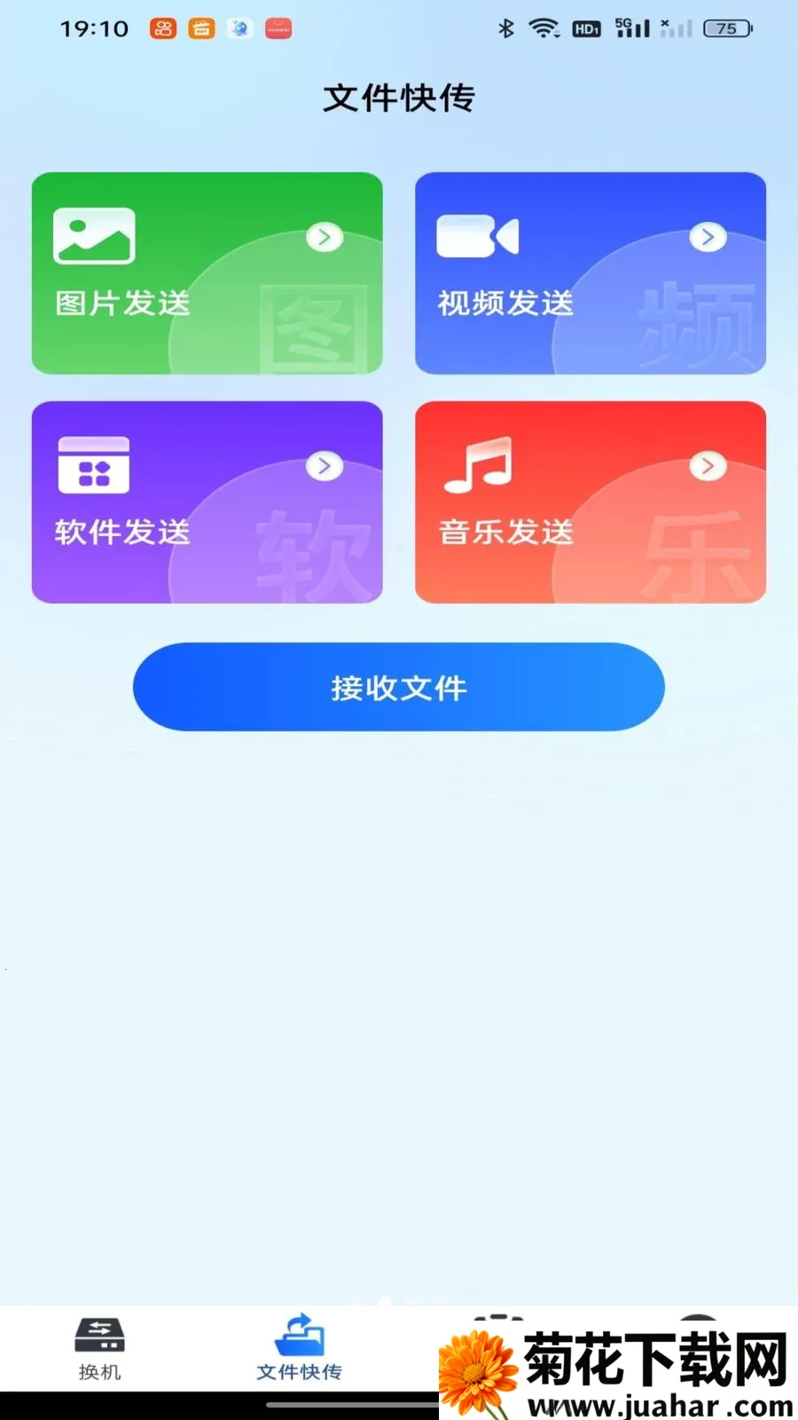 ��������һ��ͬ��2026�ٷ����°汾v1.0.0 �ٷ�����