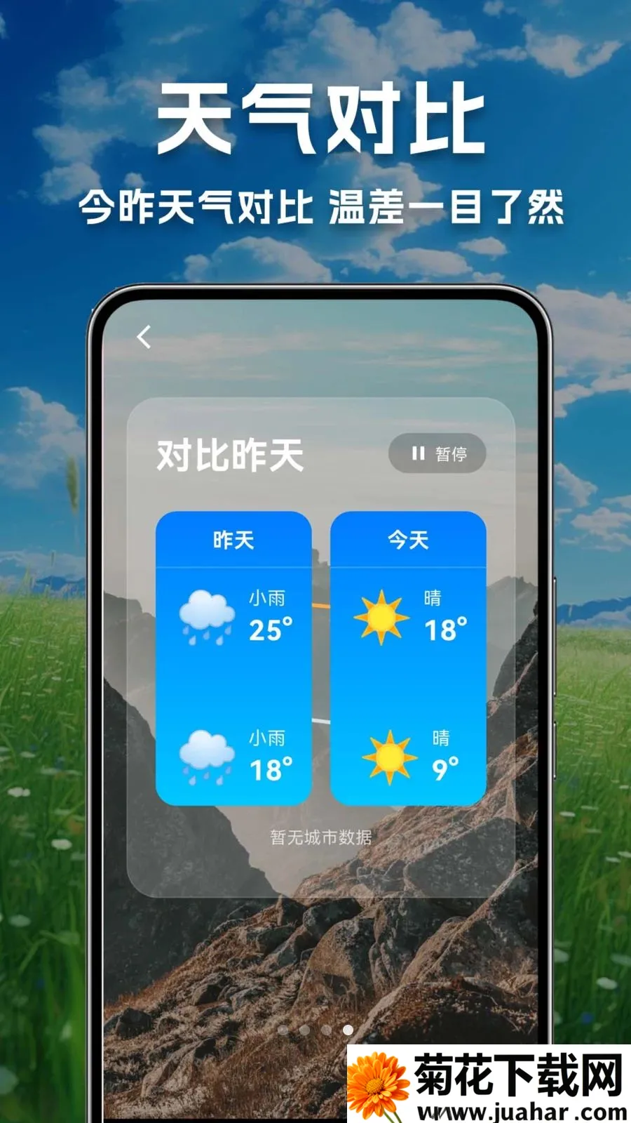 ������������Ԥ�������ֻ���v1.0.0.1 �ֻ���