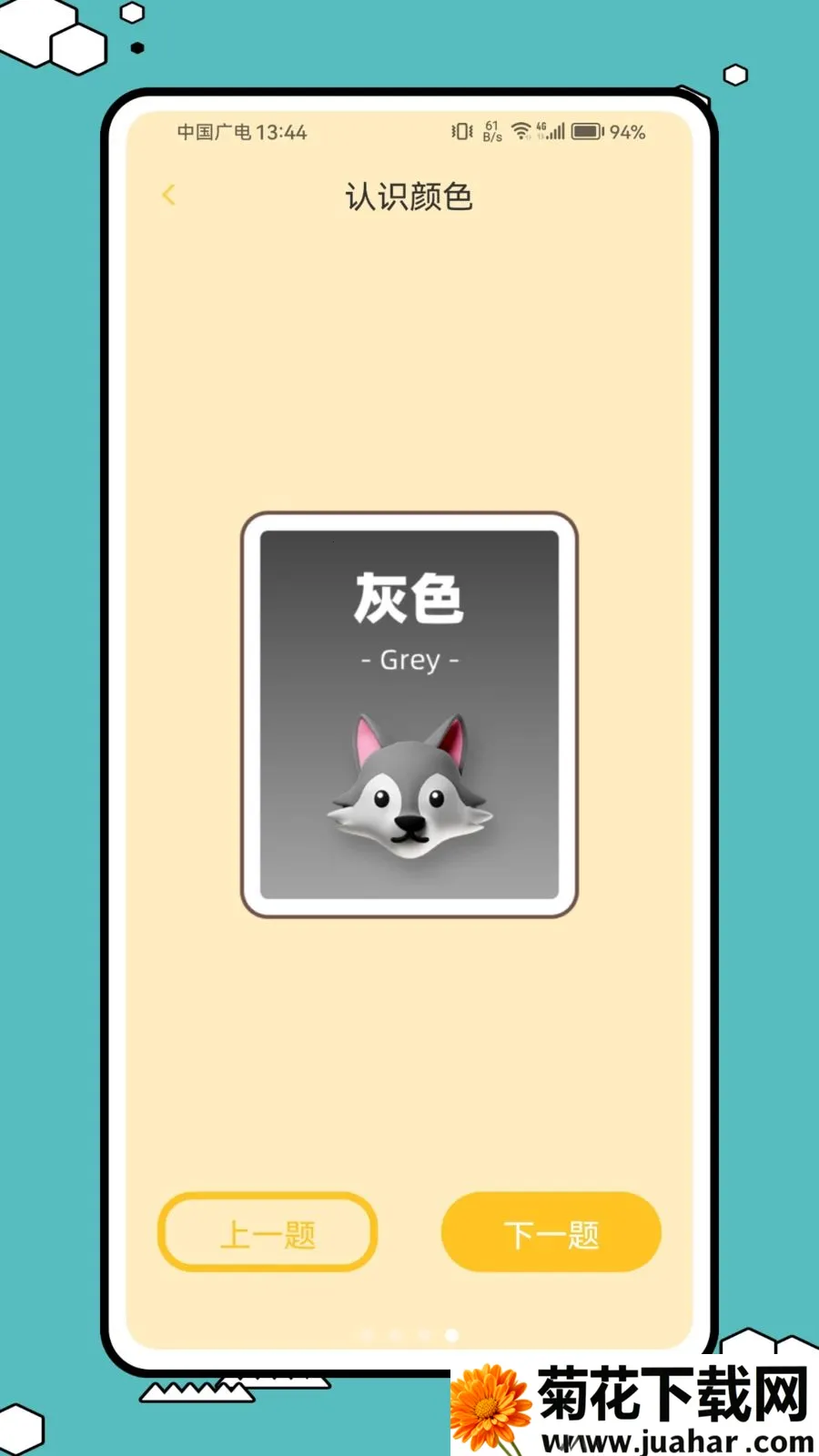 ����ͷ(�滭��������)v1.0.1 ��׿��