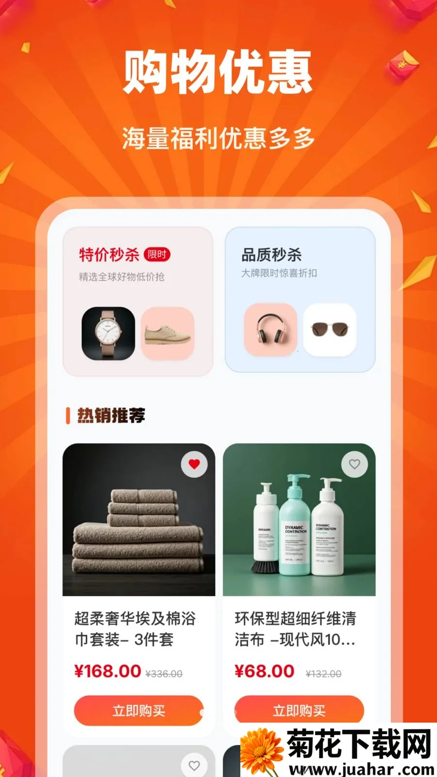 �Թ��ؼ��̳�2026���°汾v1.0.0 �ٷ�����