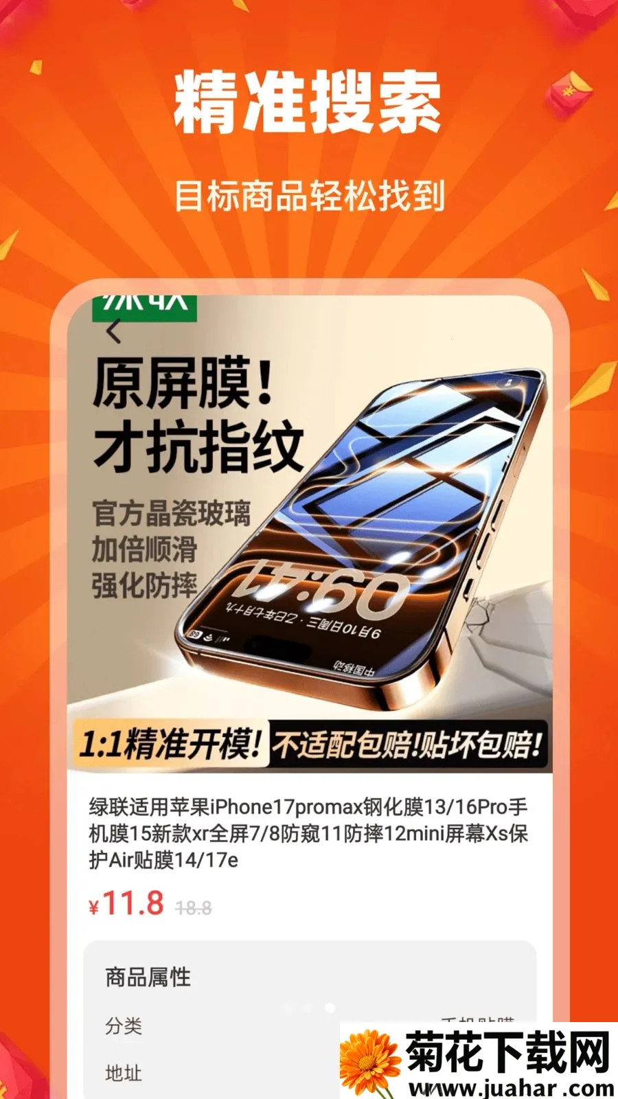 �Թ��ؼ��̳�2026���°汾v1.0.0 �ٷ�����