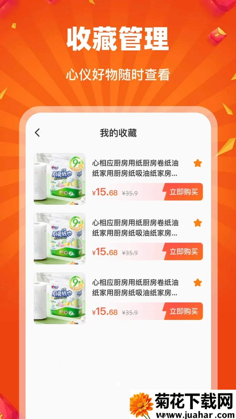 �Թ��ؼ��̳�2026���°汾v1.0.0 �ٷ�����