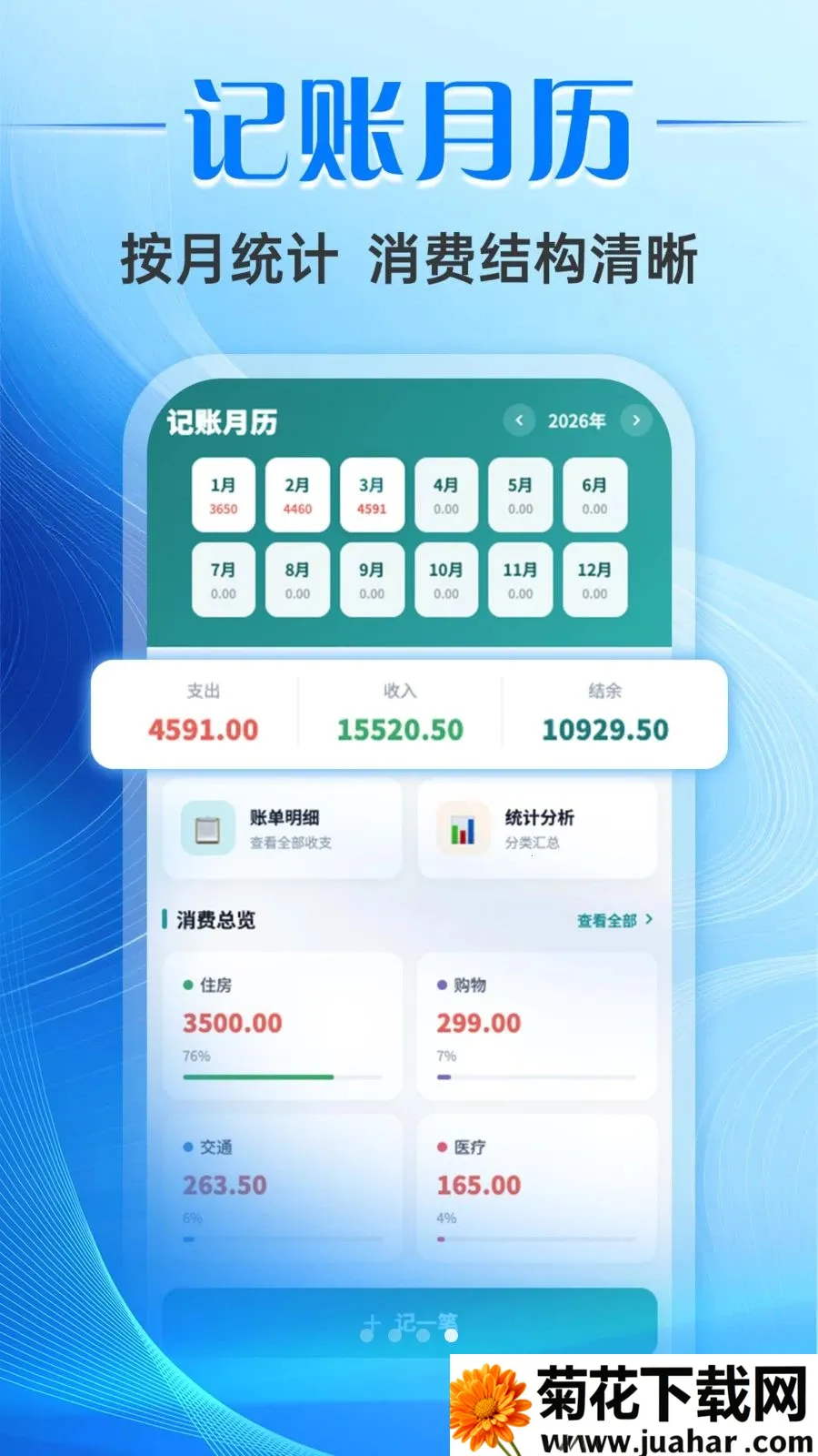 ƱС����Ʊ������׿���ֻ���v1.0.0 ��Ѱ�