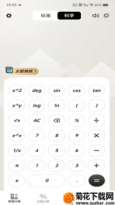 �����������������(������������)v1.0.0 �ֻ���