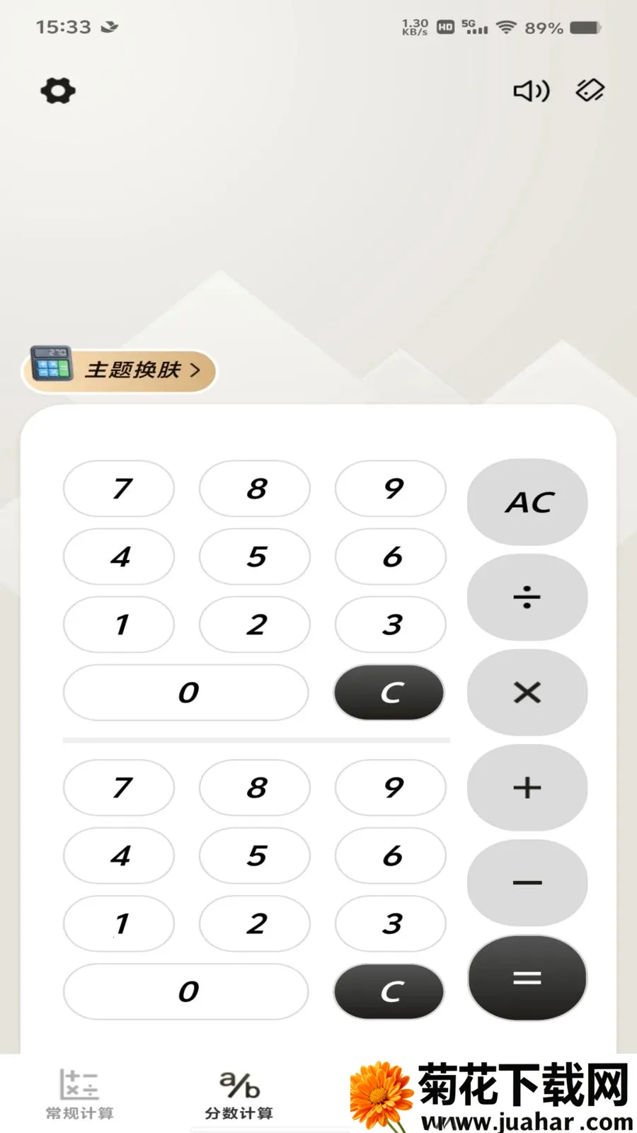 �����������������(������������)v1.0.0 �ֻ���