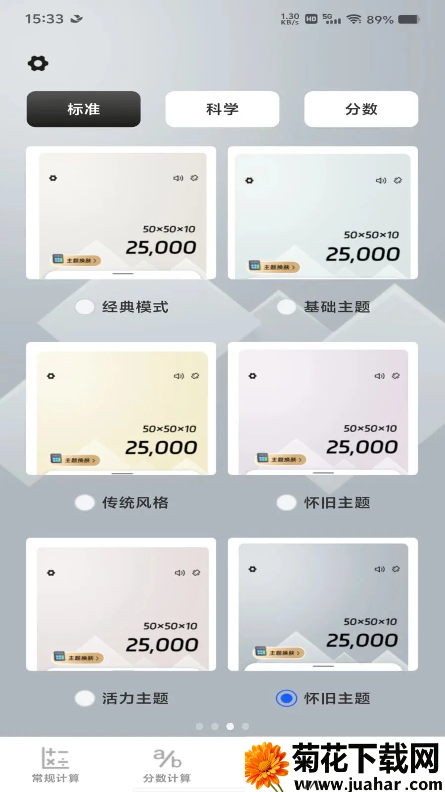 �����������������(������������)v1.0.0 �ֻ���