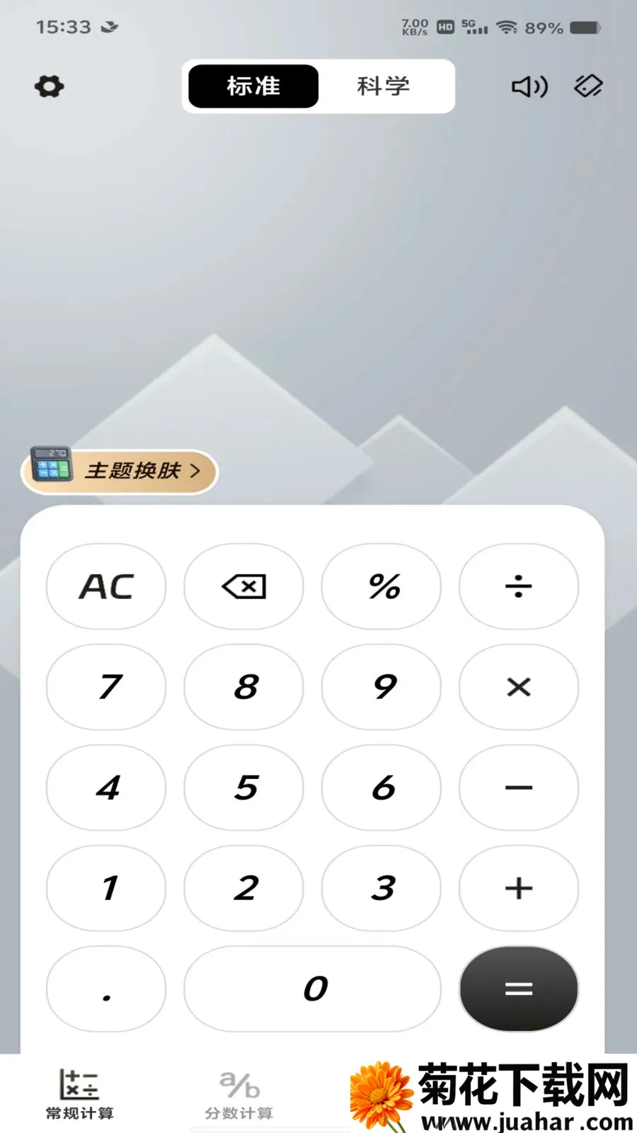 �����������������(������������)v1.0.0 �ֻ���