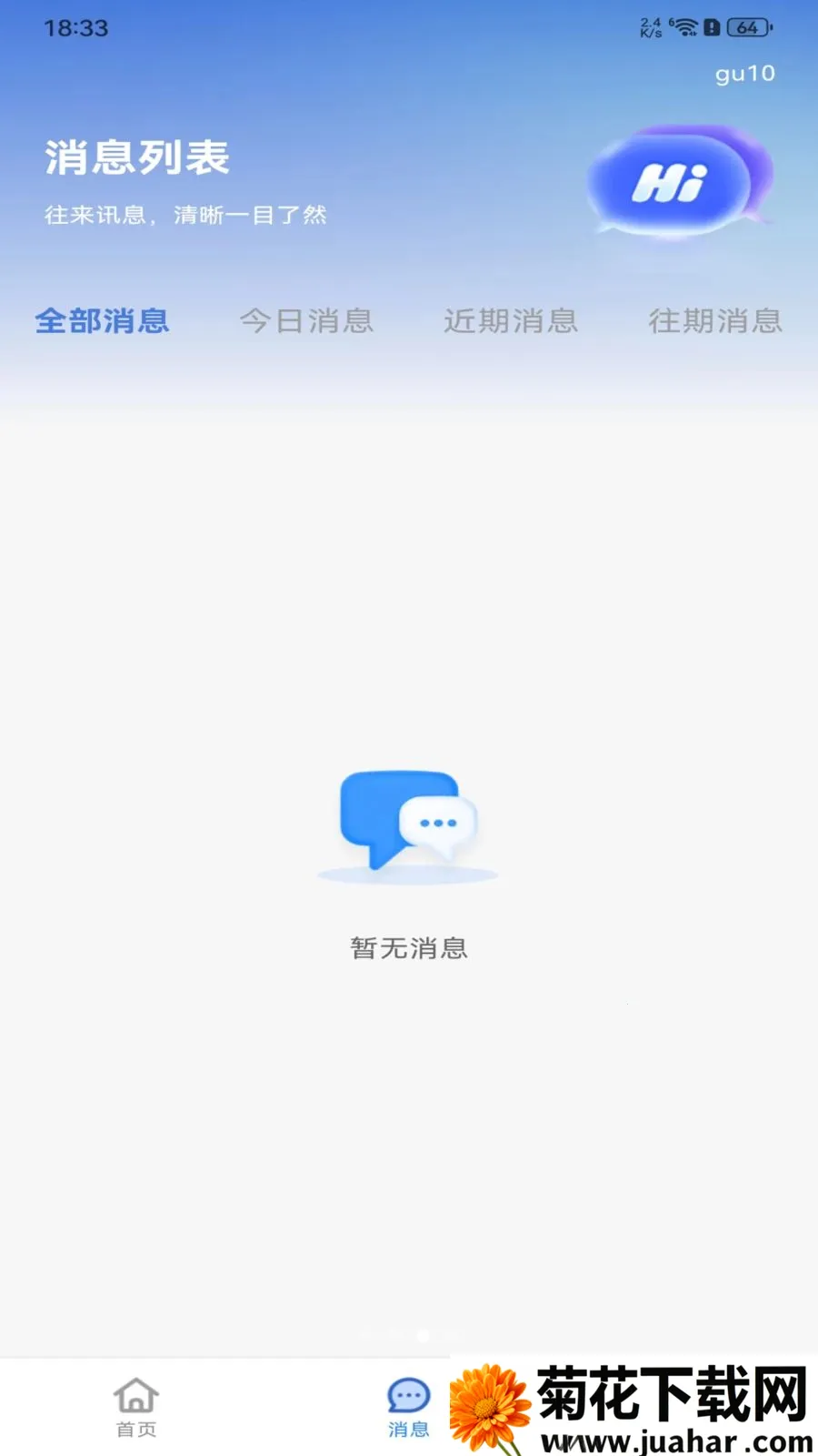 �����ս����㹤��׿���ֻ���v1.0.0 �ֻ���