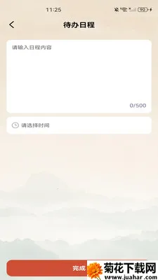 �����������������ֻ���v1.0.0 ��׿��