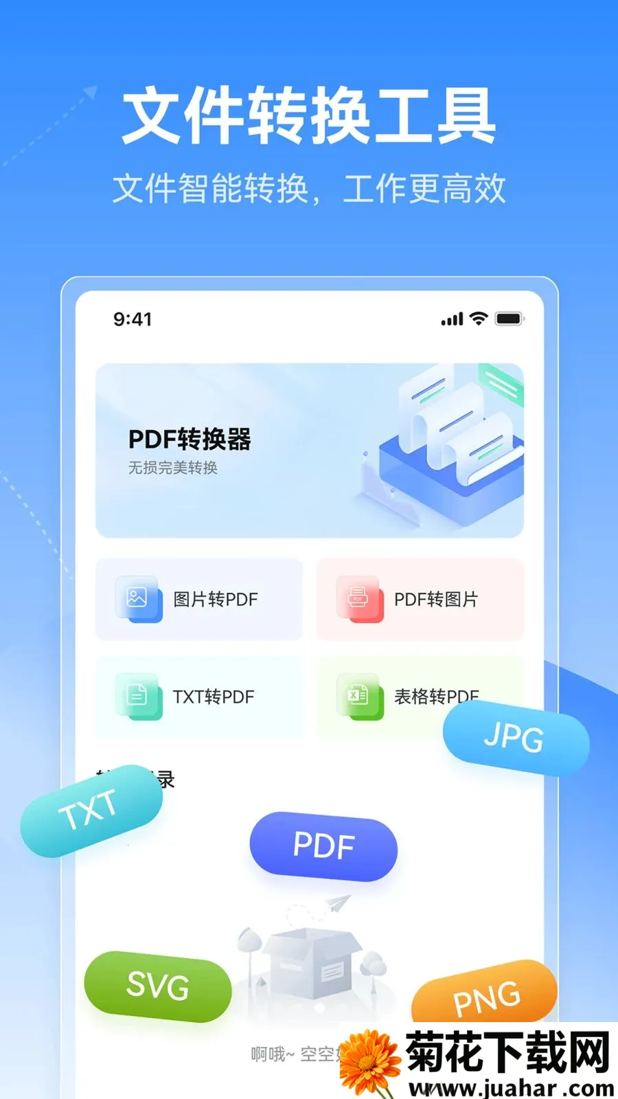 X˼ά��ͼ(˼ά��ͼ����)v1.0.0 �ٷ�����