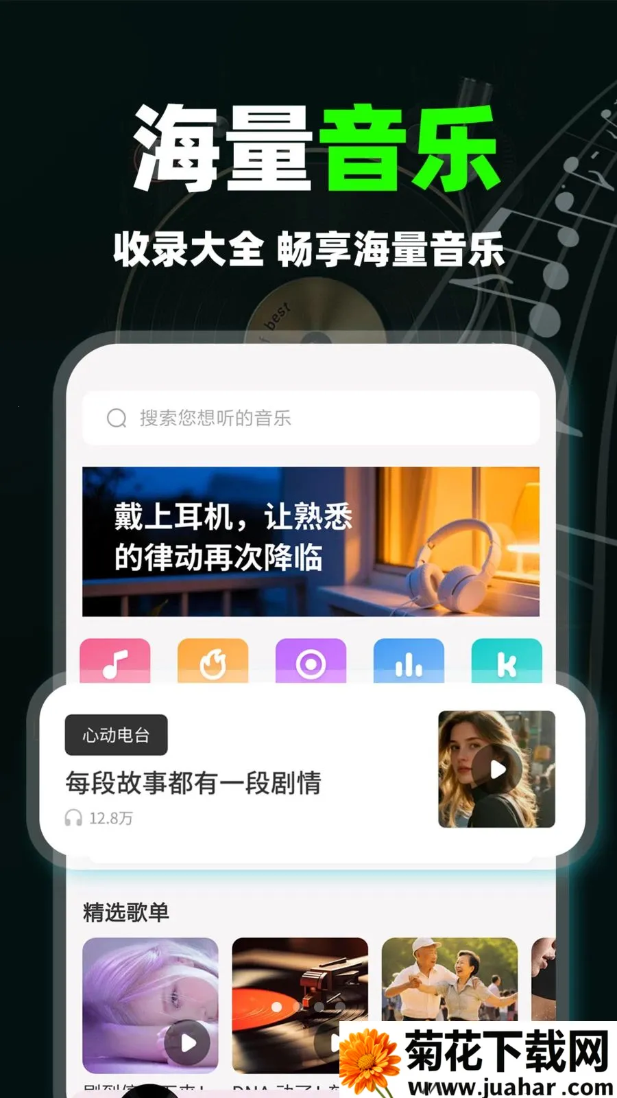 ����������ְ氲׿���ֻ���v1.0.9 �ٷ�����