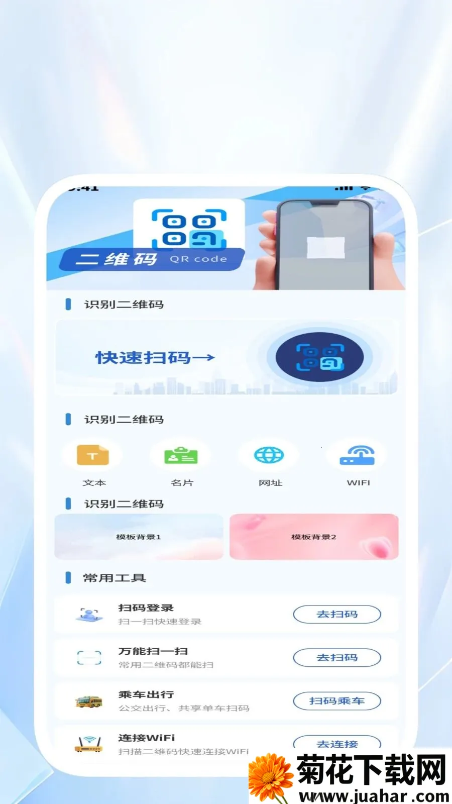 �����ļ����������ֻ���v1.0.2 �ٷ�����