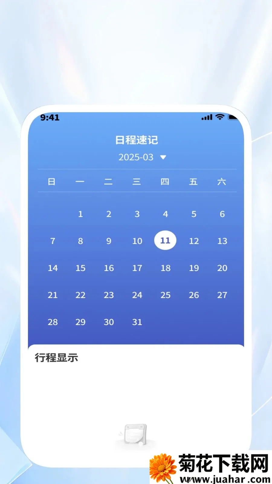 �����ļ����������ֻ���v1.0.2 �ٷ�����