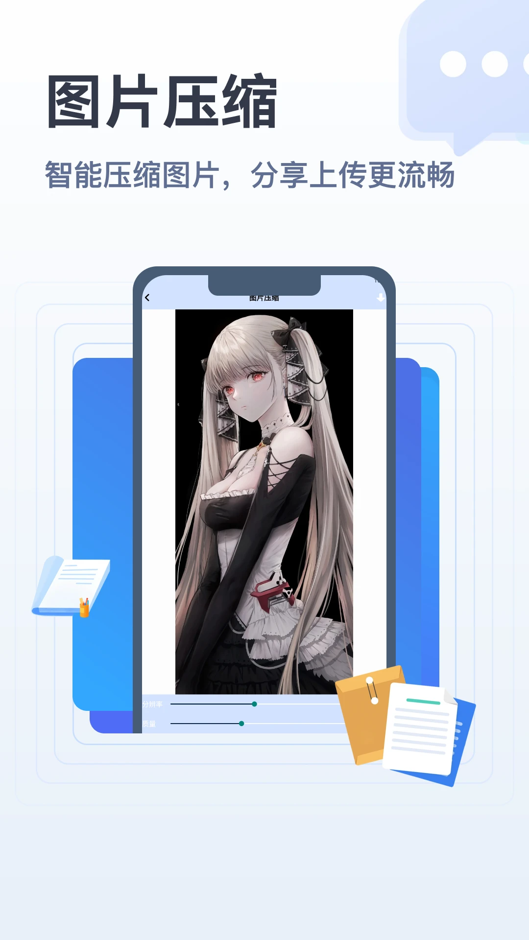 apk�ļ��ܼ�(�ֻ��ļ�����)v5.2 ��Ѱ�