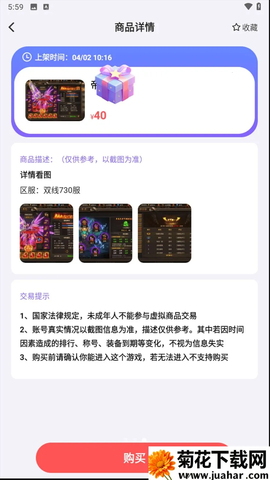 0���Ϸ���ְ�׿���ֻ���v1.8.5 �ֻ���