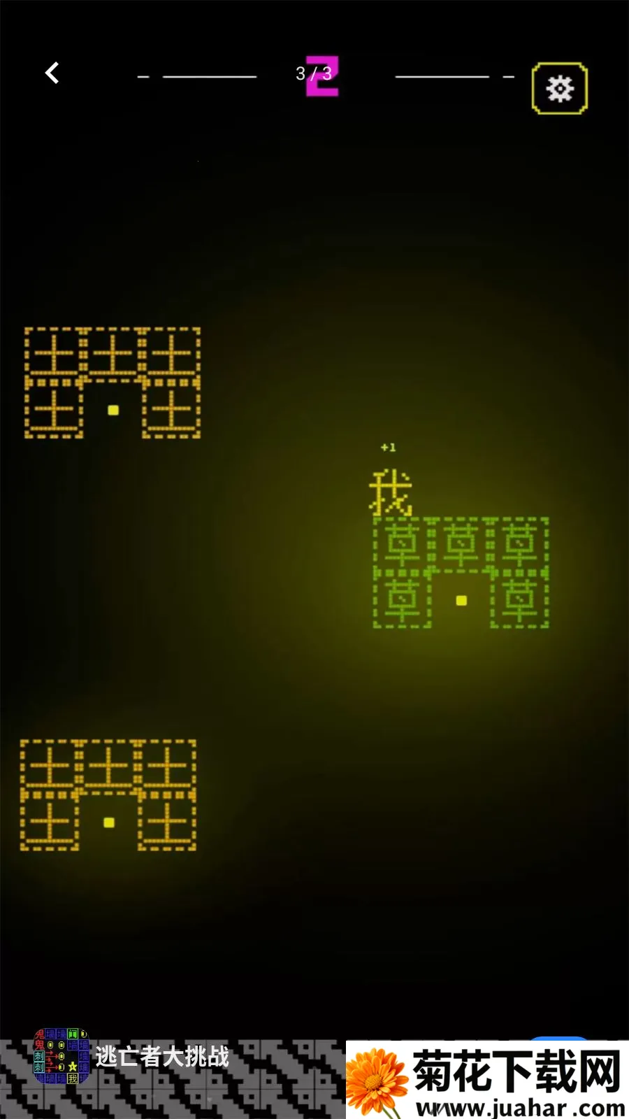 �����ߴ���ս(��һ��������Ϸ)v5.4.3 �ֻ���