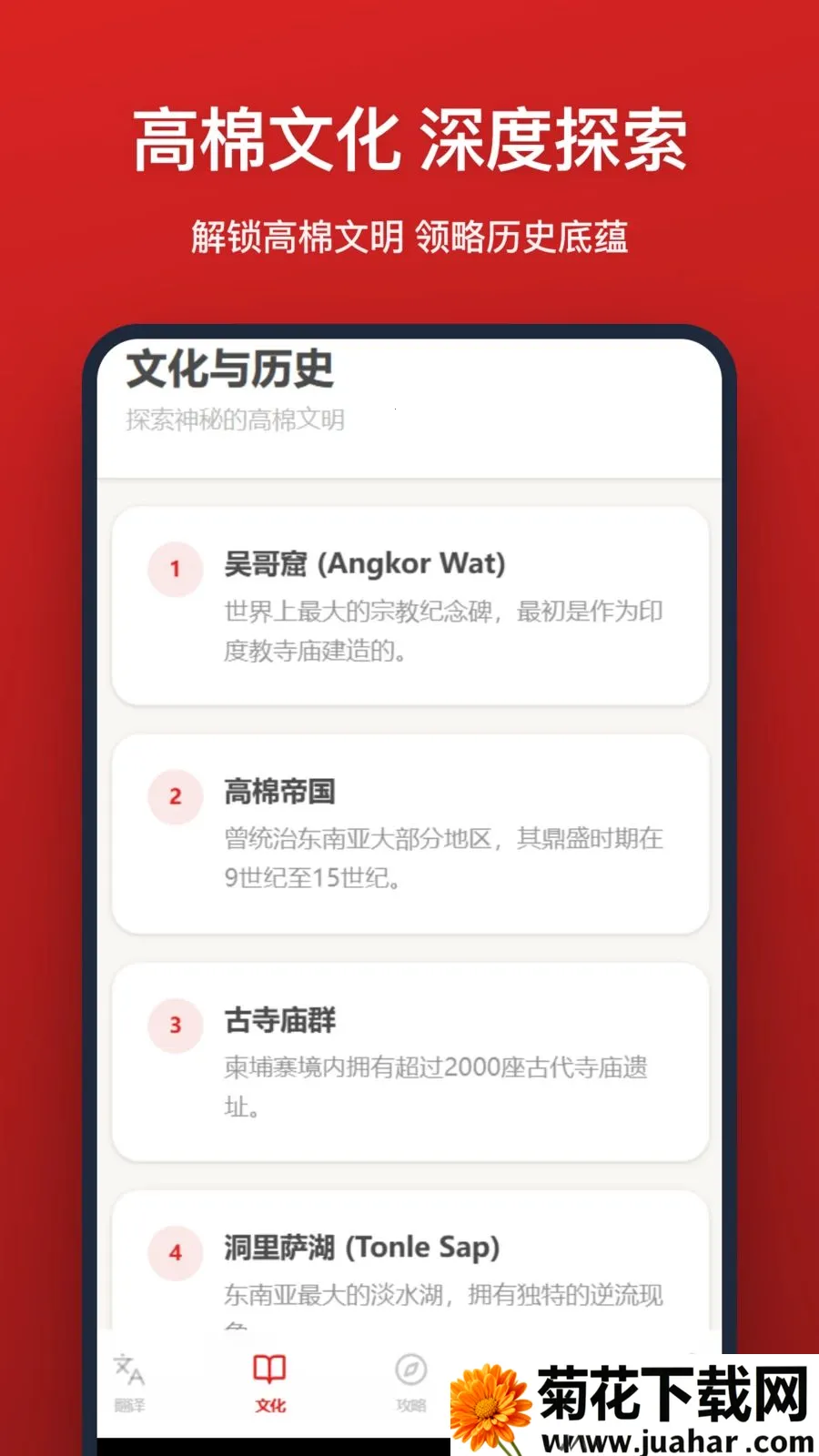 �����﷭�밲׿���ֻ���v1.2.0 �ֻ���