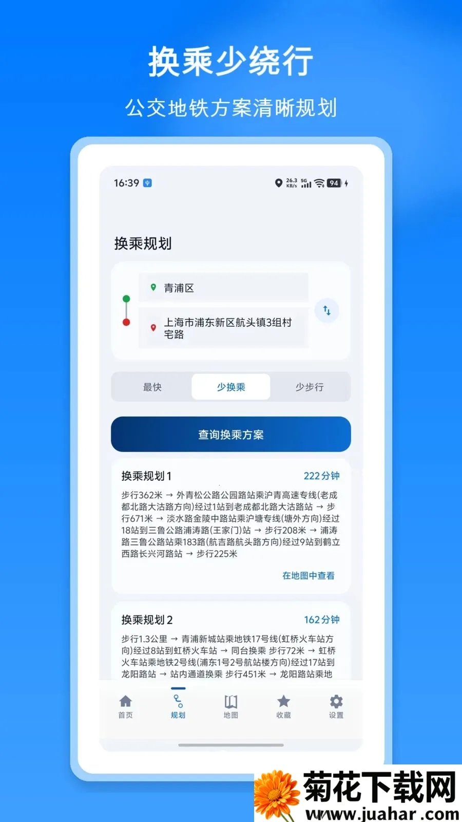 ���ϵ�����������2026���°汾v1.1 �ٷ�����