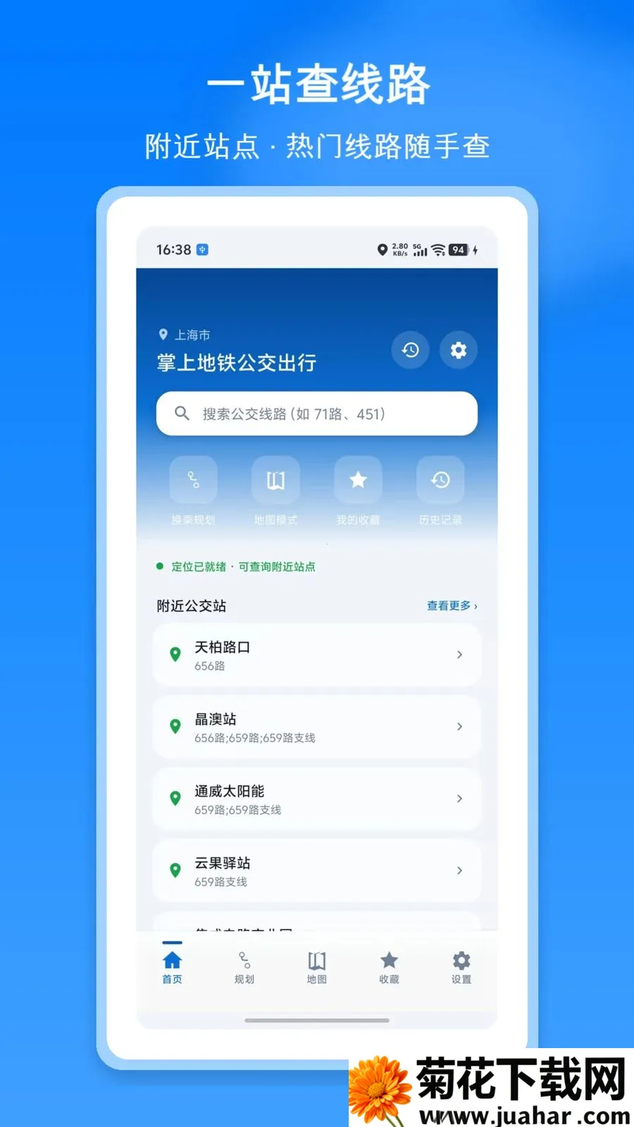���ϵ�����������2026���°汾v1.1 �ٷ�����