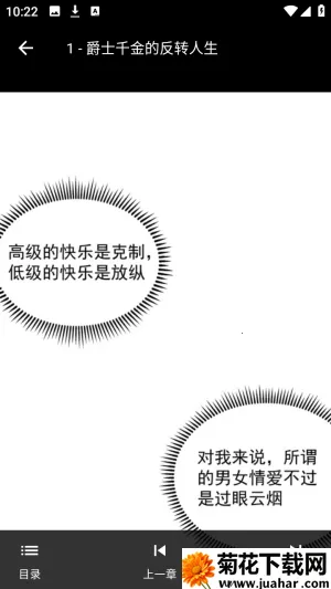 ����������԰(�����Ķ�Ӧ��)v9.0.2 �ٷ�����