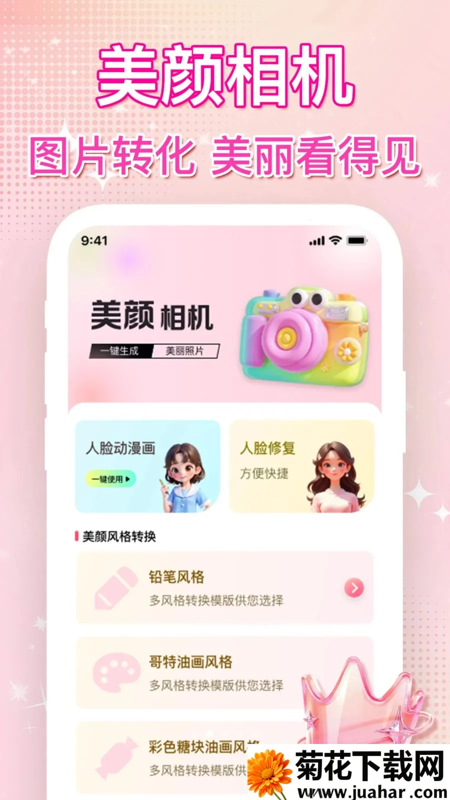 ��ͼˮӡ�������(������ͼ����)v1.0.0 �ֻ���