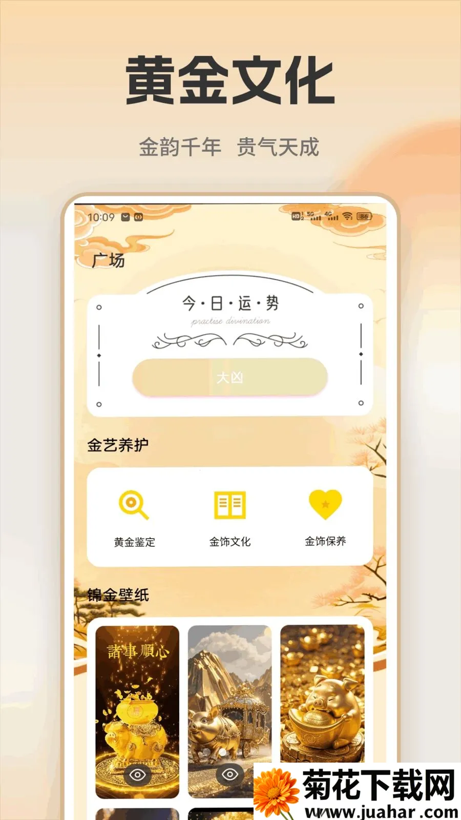 �ƽ�ʵʱ���(�ƽ�Ͷ��ƽ̨)v1.0.1 ��Ѱ�