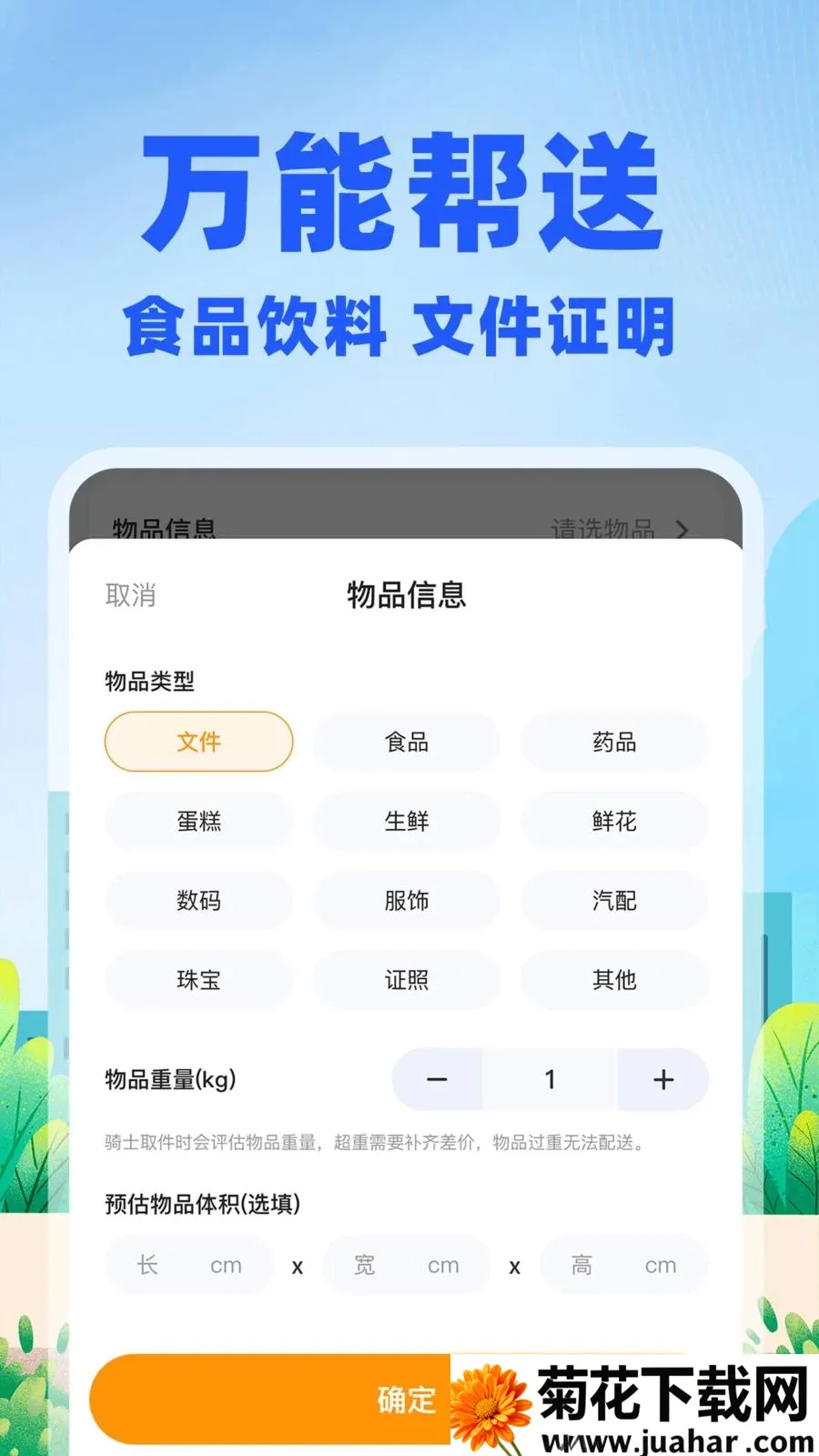 �����ڰ�����(ͬ������ƽ̨)v1.0.2 ��Ѱ�