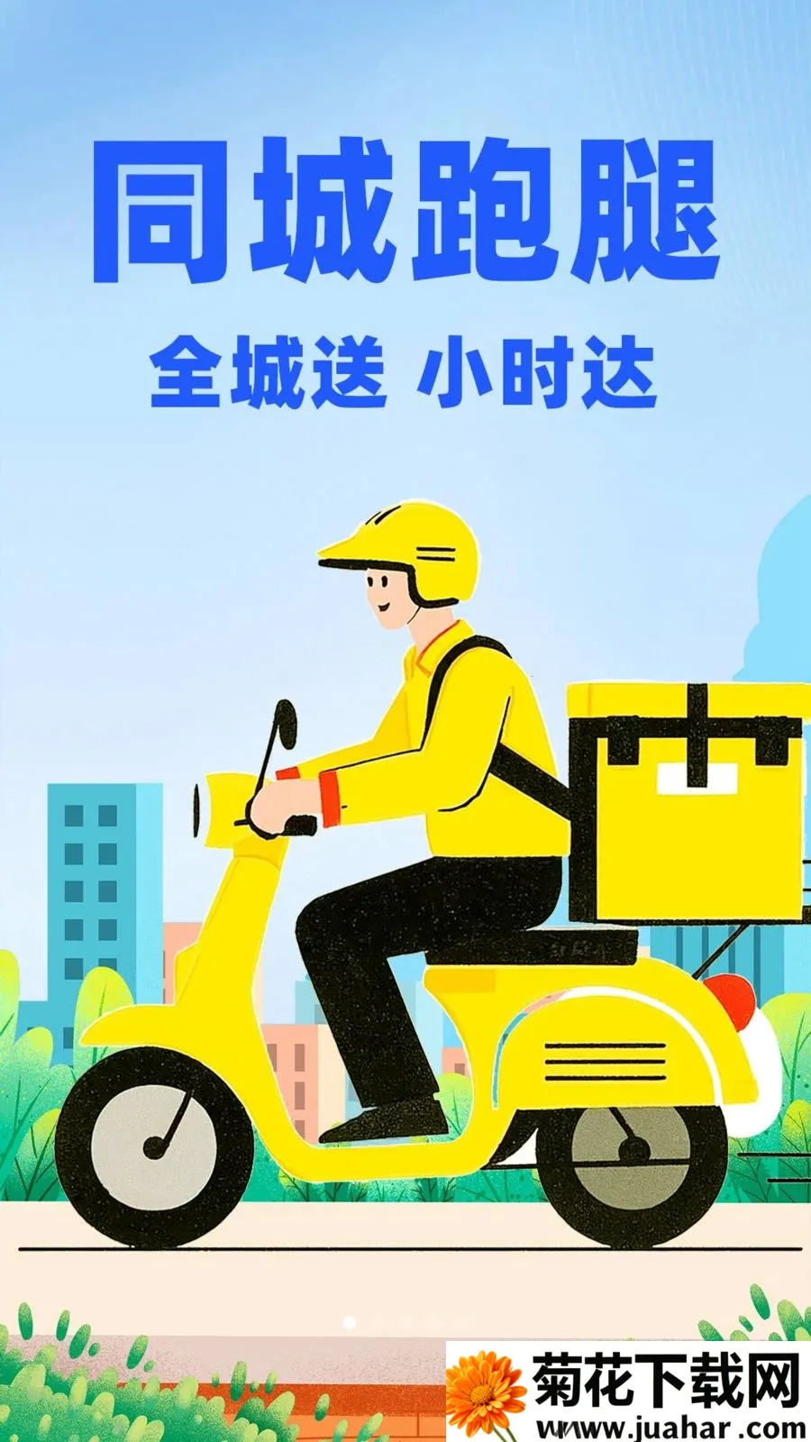 �����ڰ�����(ͬ������ƽ̨)v1.0.2 ��Ѱ�
