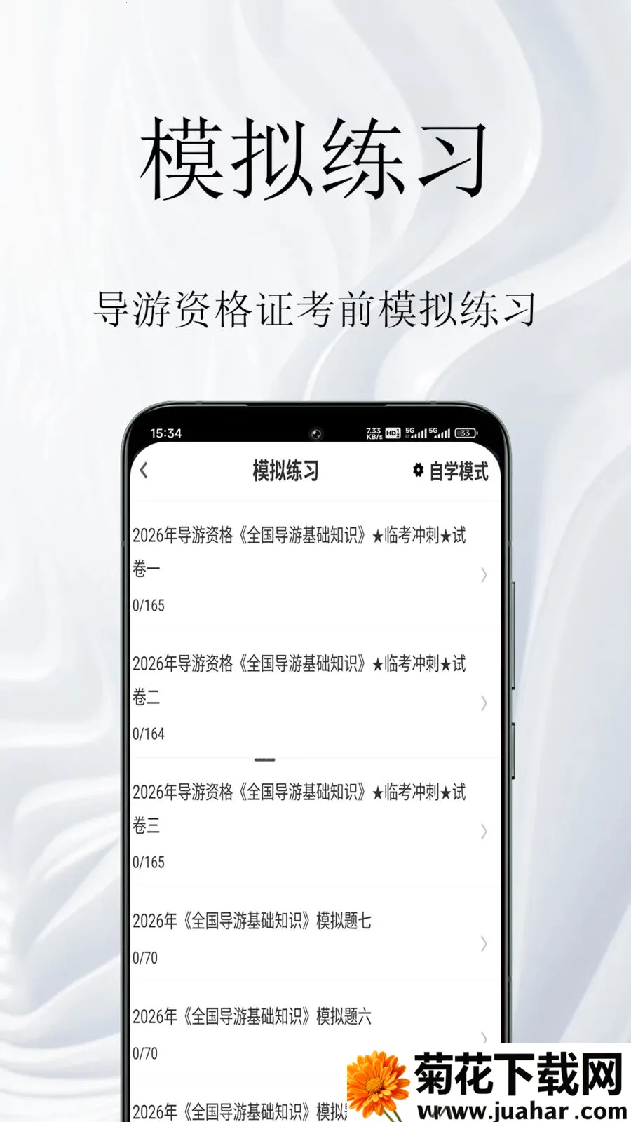 �����ʸ�֤�����(���ο������)v1.0.1 �ٷ�����