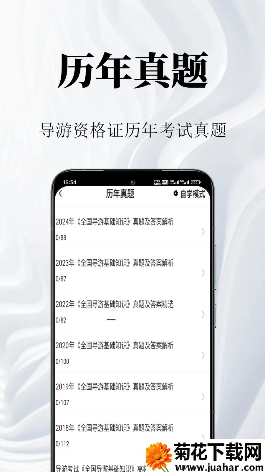 �����ʸ�֤�����(���ο������)v1.0.1 �ٷ�����