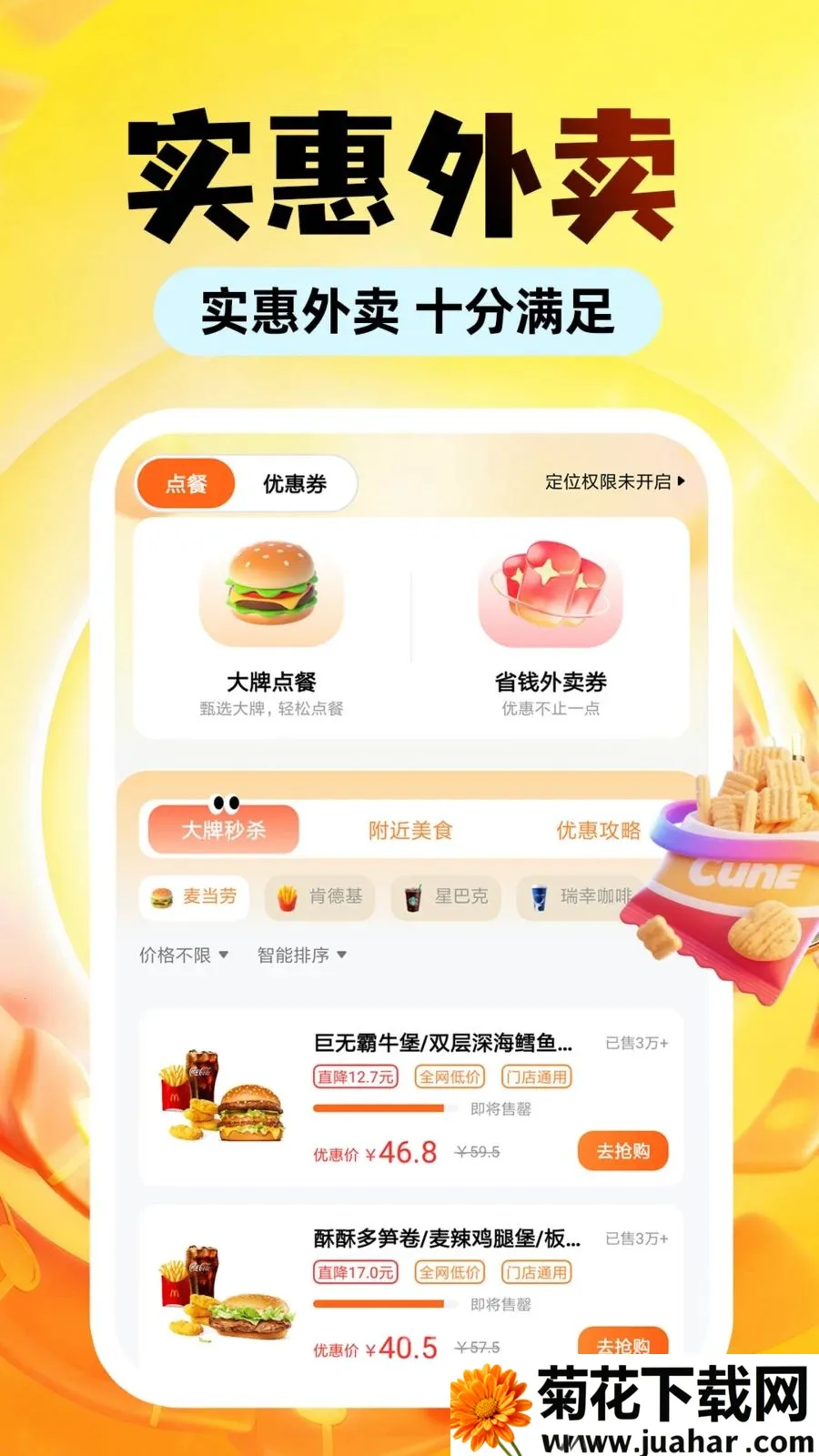 �������Ͷ��Ż������ֻ���v1.0.1 �ֻ���