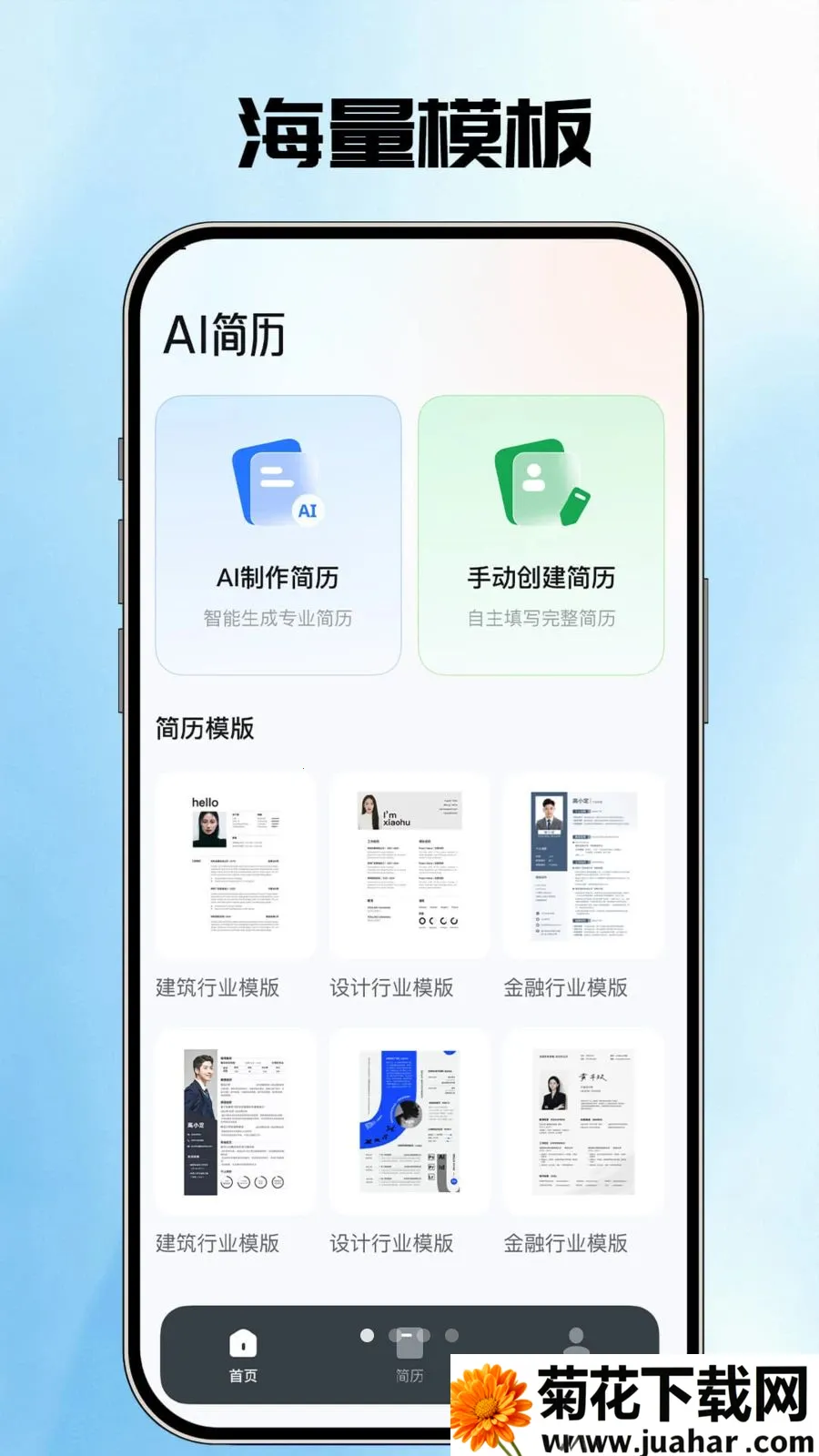 AI�����ܼ�(������������)v1.0.2 ��Ѱ�