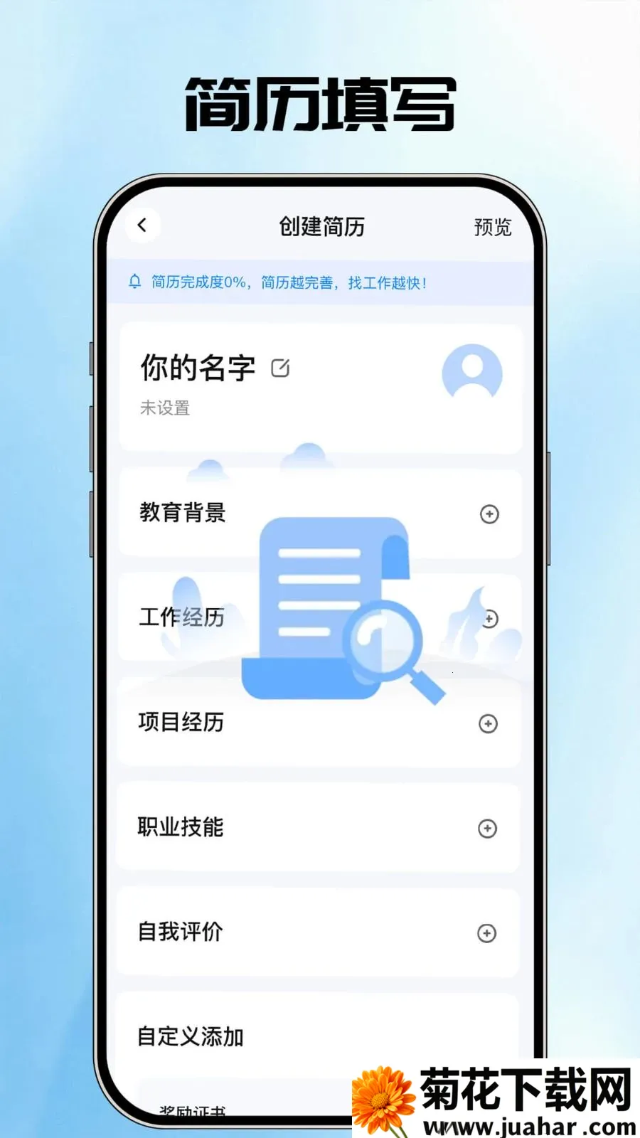 AI�����ܼ�(������������)v1.0.2 ��Ѱ�