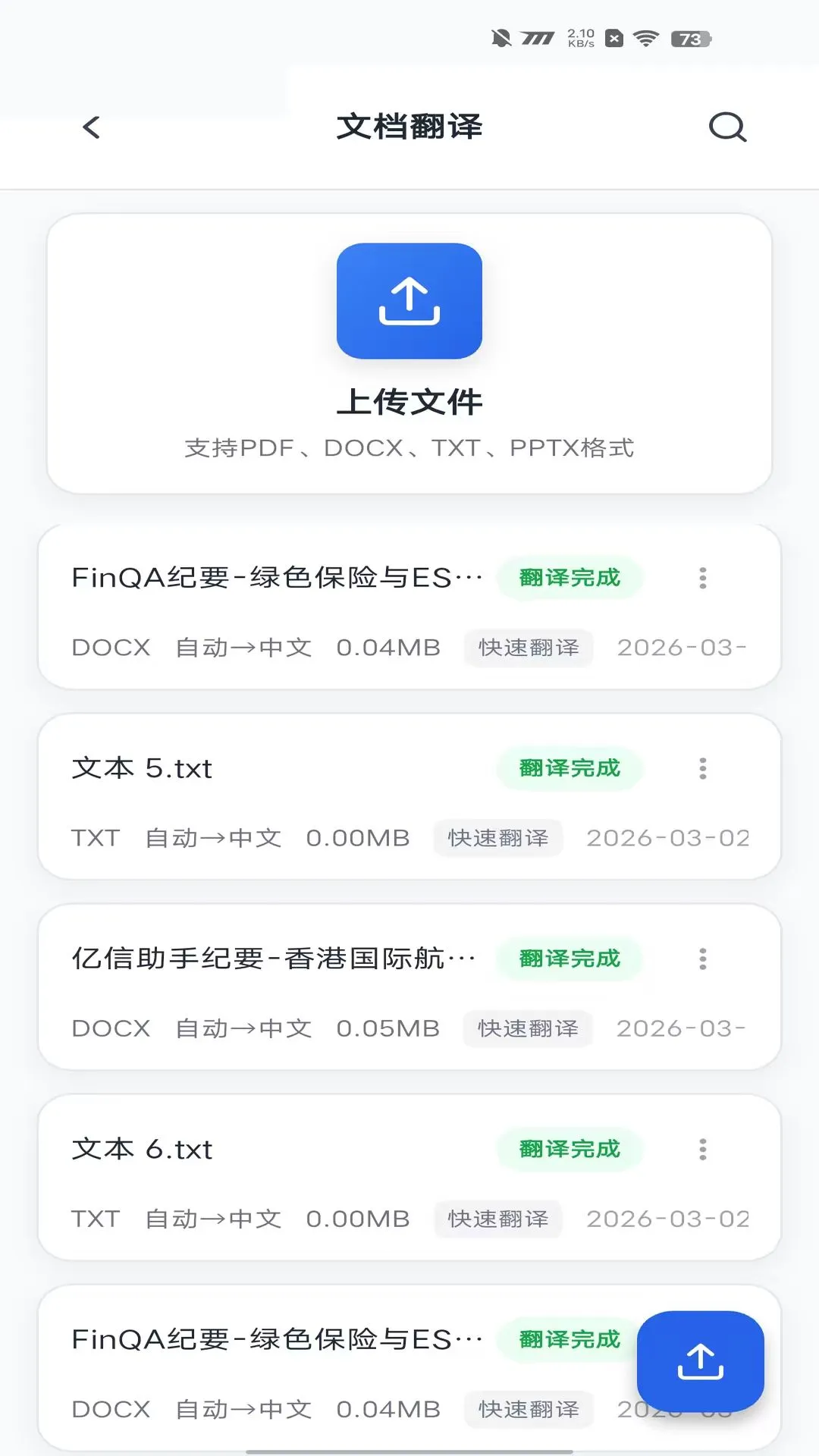 ������������(Ͷ�����ܸ���)v2.1.4 ��Ѱ�