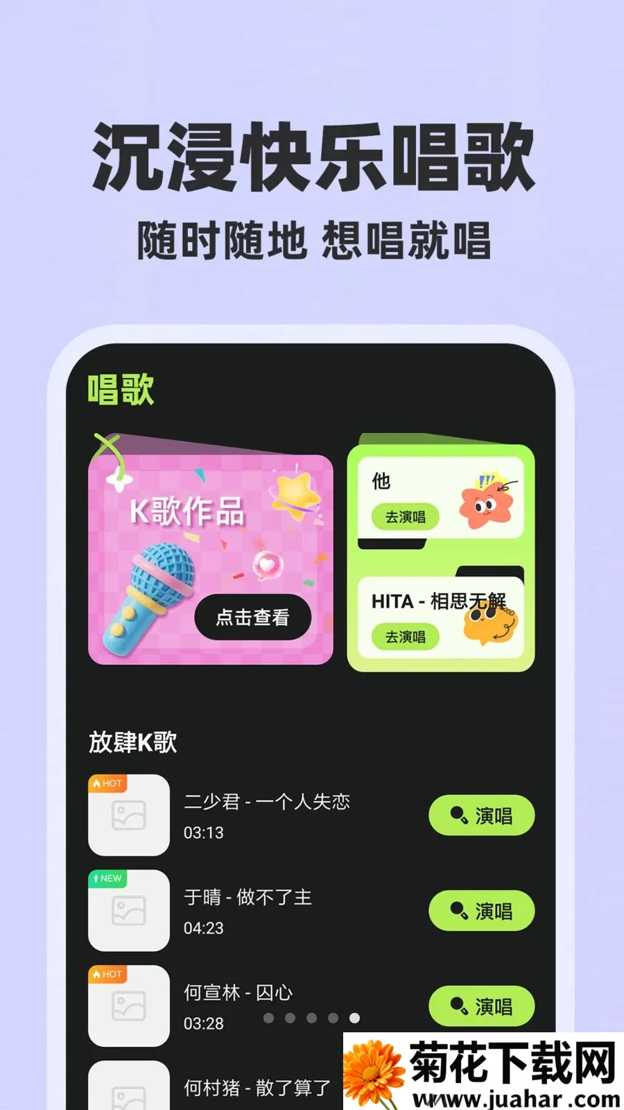 ȫ��������Ѱ������ֻ���v1.0.1 ��Ѱ�