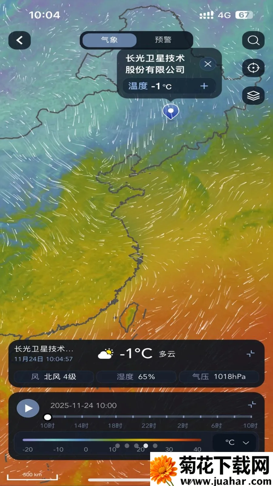��������(�������APP)v1.0.0 �ٷ�����