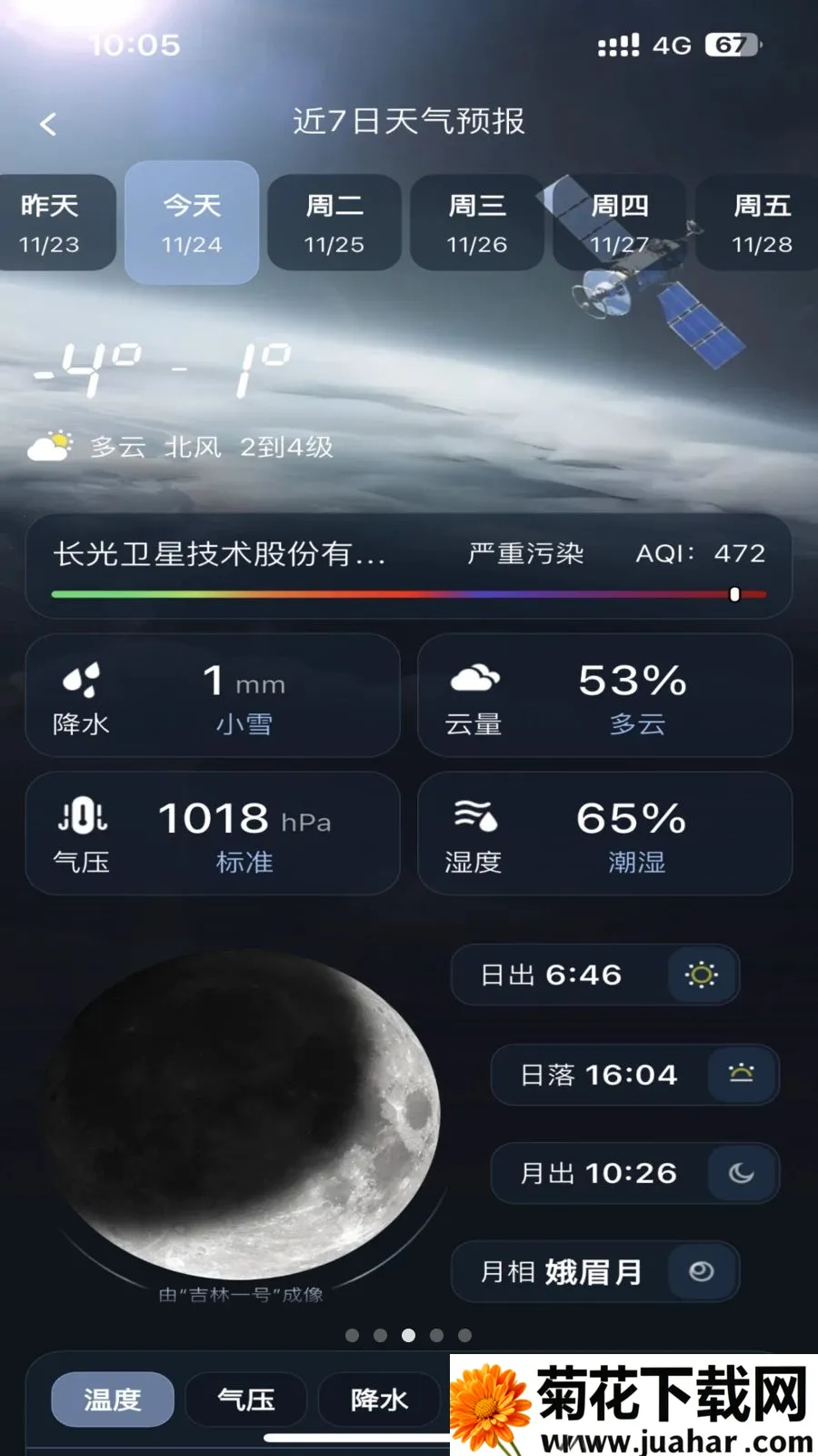 ��������(�������APP)v1.0.0 �ٷ�����