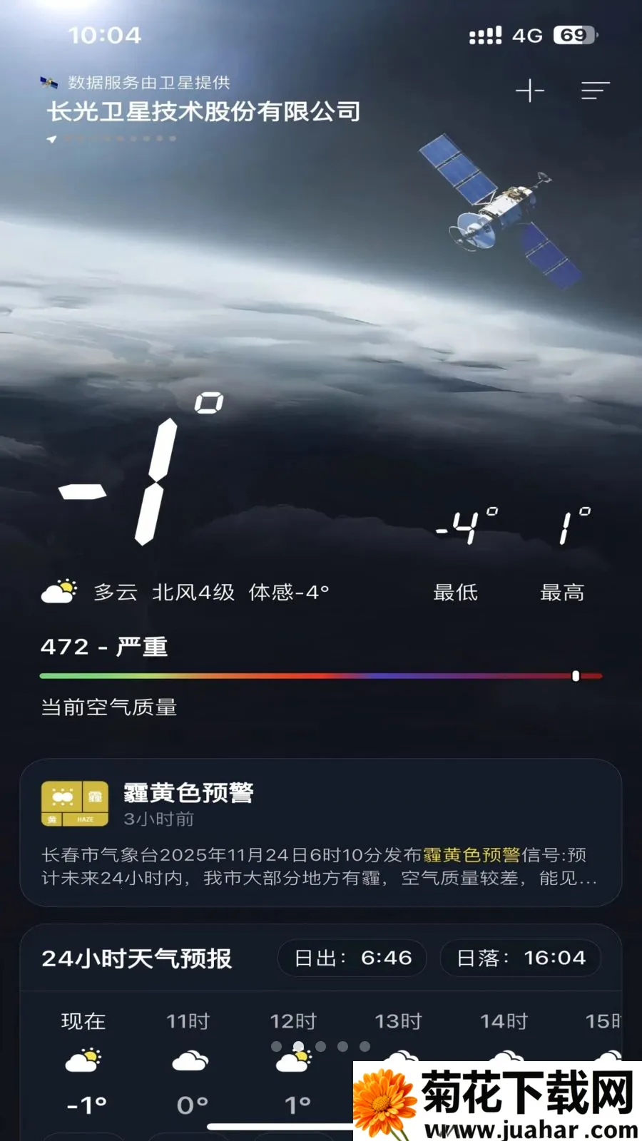 ��������(�������APP)v1.0.0 �ٷ�����