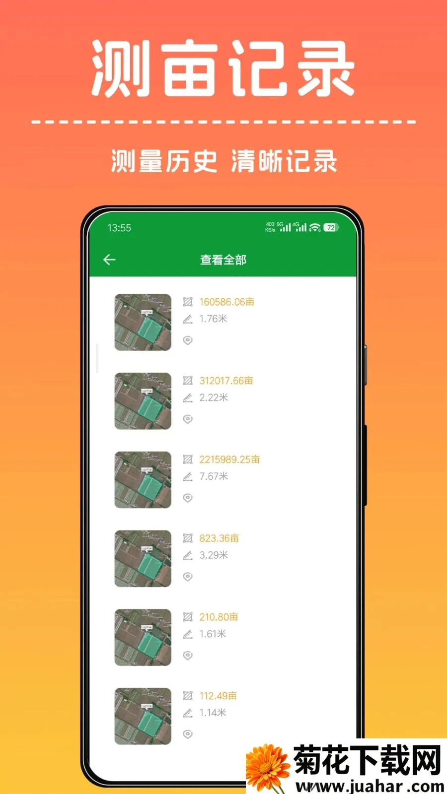 �ֻ���Ķ�����(���ز�������)v1.0.0 ��׿��