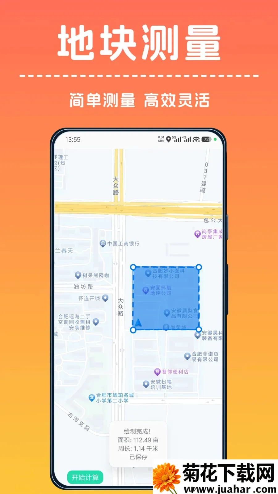 �ֻ���Ķ�����(���ز�������)v1.0.0 ��׿��