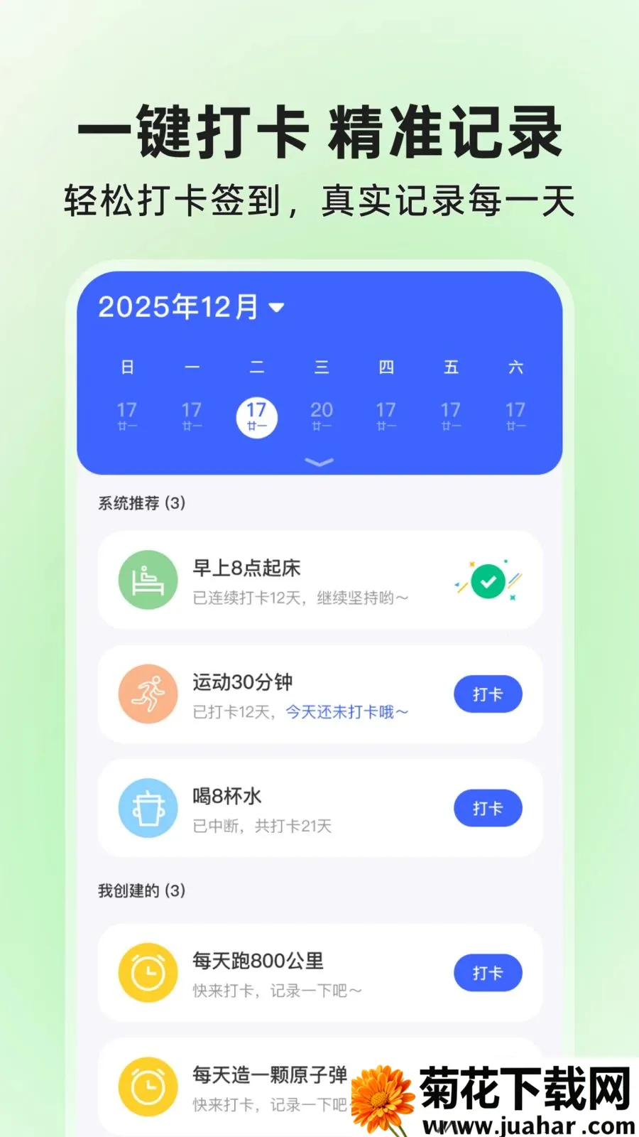΢��ά��ɨɨ��������ֻ���v1.0.1 ��׿��