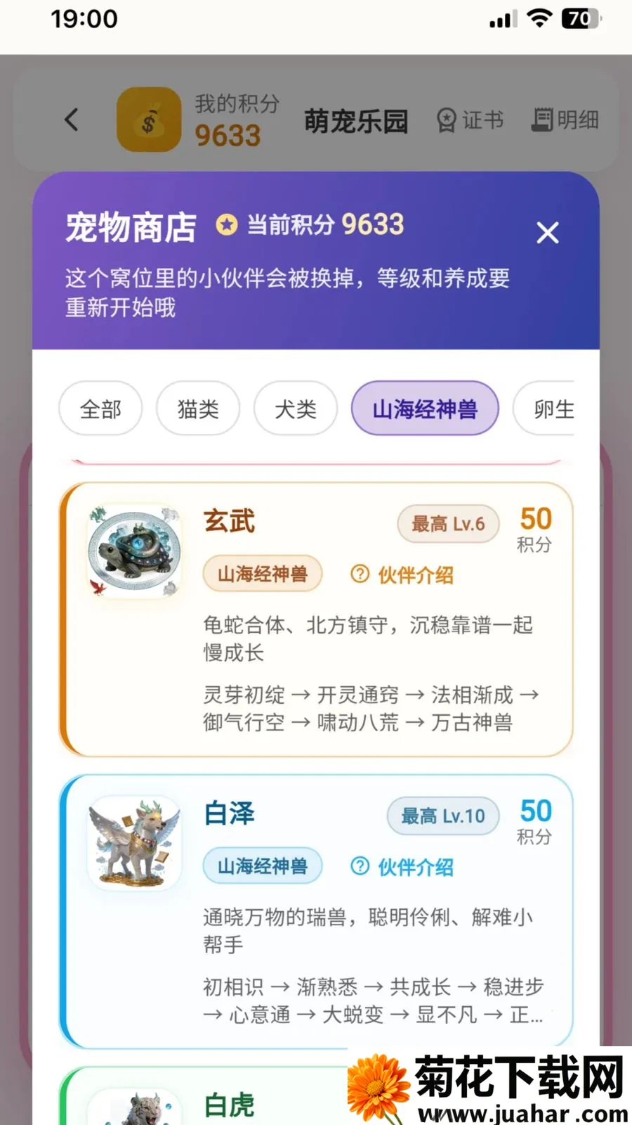 ��ѧС���������ֻ���v2.0.22 ��׿��