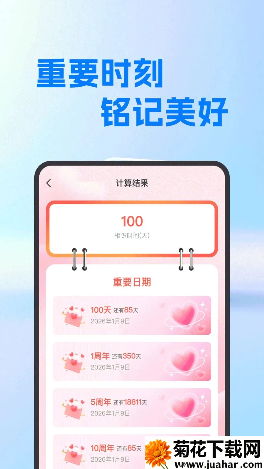 ���氲׿������2026�ٷ����°汾v1.0.0 ��׿��